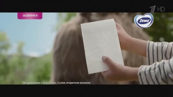 Реклама Zewa Natural Soft - Снежный Человек (2021)