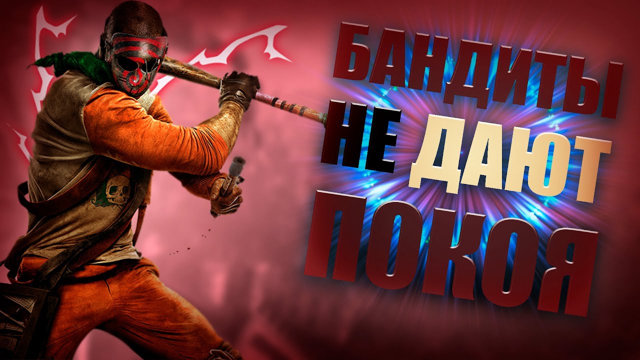 Зомби апокалипсис переходит на второй план. Появились другие задачи. Dying Light прохождение #14 смотреть онлайн