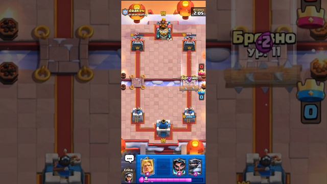 Прохождение испытание с всадницей 8:0. Колода + опыт игры с ней. Clash royale. Потихоньку идем... смотреть онлайн