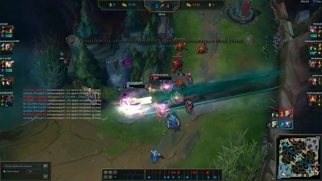 League of Legends. Нарезка #4. Сила поддержки в ранговых играх. смотреть онлайн
