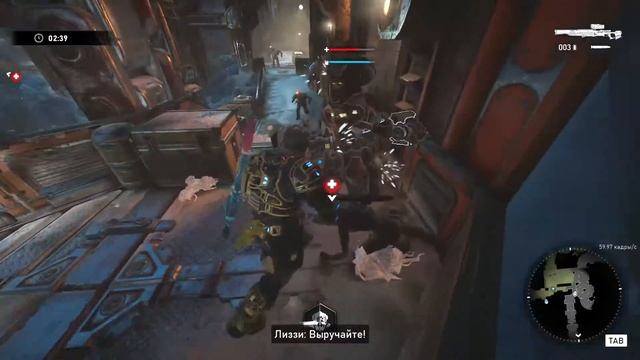Gears 5 revive смотреть онлайн