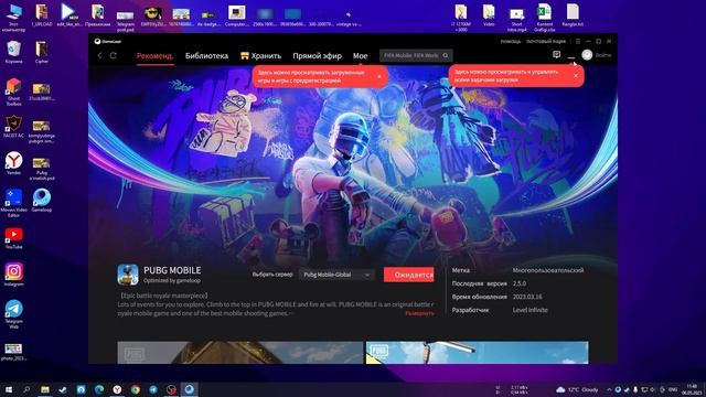 KOMPYUTERGA PUBG MOBILE O'RNATISH смотреть онлайн