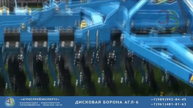 Дискатор АГЛ-6 борона дисковая. Аналог LEMKEN Rubin