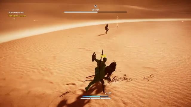 Прохождение Assassin's Creed: Origins - Испытания Богов - Сехмет смотреть онлайн