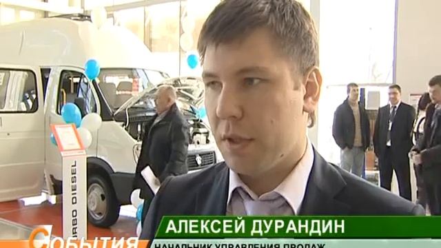 "БрянскЗапчасть" презентация 14_03_11 смотреть онлайн