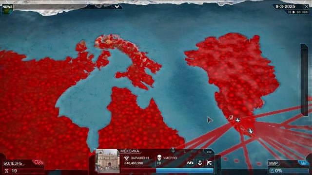 Plague Inc- Что тут не так смотреть онлайн