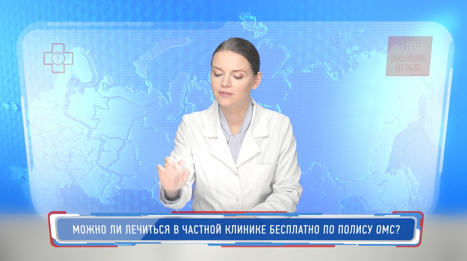 ТФОМС Ставропольского края