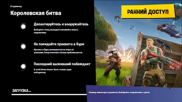 Пробую брать топ 1 фортнайт + варфрейм смотреть онлайн