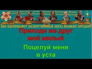 ТУЧИ НАД ГОРОДОМ ВСТАЛИ караоке слова песня ПЕСНИ ВОЙНЫ ПЕСНИ ПОБЕДЫ минусовка