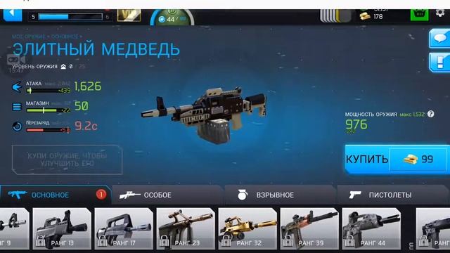 Продолжаем играть WarFriends открыли Боевые Карты!!! смотреть онлайн