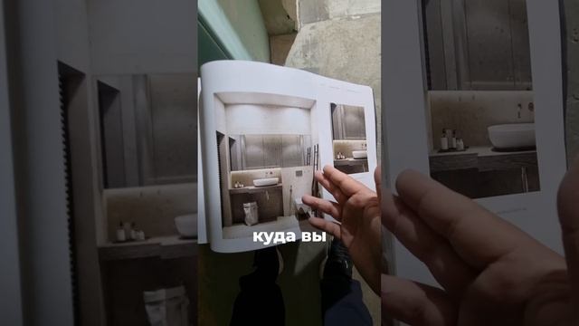 Крутой дизайн ванной комнаты | Дизайн проект ванной обзор #дизайнинтерьера #ремонтквартиры #lebren смотреть онлайн