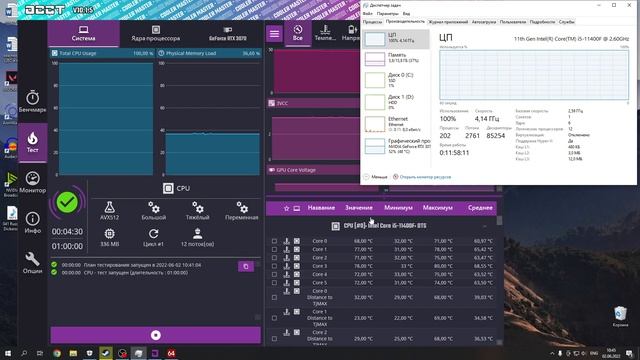 СТРЕСС ТЕСТ i5 11400F + Asus prime H510M-K В OCCT 10 минут смотреть онлайн