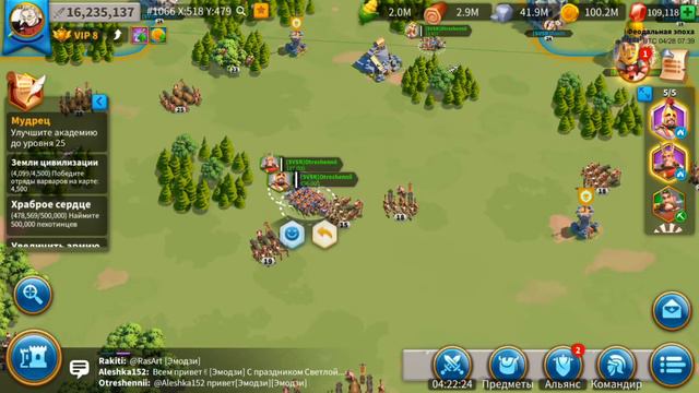 Rise of kingdoms Новые способы перемещения войск смотреть онлайн