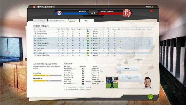 Fifa Manager 19 Карьера Fussball Manager 3D Lets Play смотреть онлайн