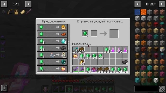 Как получить КУЧА незеритовых слитков на Анархии - Майнкрафт ФанТайм смотреть онлайн