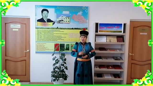 благопожелание сагаалганай баяр.mp4 смотреть онлайн