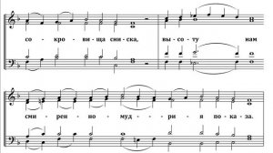 Тропарь Святителю Иоанну Златоусту Валаамское гарм. Балакирева