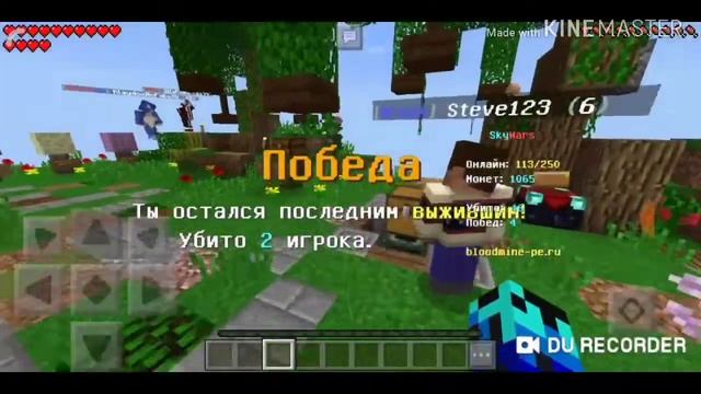 Играю в Скай варс смотреть онлайн