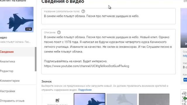 Как разместить видео в Однокласниках чтобы просмотры засчитывались в Ютубе. Проще не бывает. смотреть онлайн