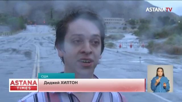 На США обрушился ураган "Хиллари": в Калифорнии введен режим ЧП смотреть онлайн
