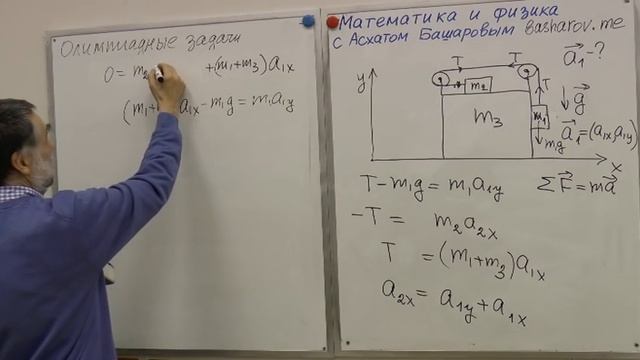 Механика. Решение задач 01 смотреть онлайн
