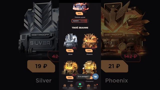 Самая честная проверка сайта GGSTANDOFF со 100 рублей! | GGSTANDOFF кейсы | создал новый аккаунт!