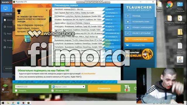 Как установить карты в Майнкрафт? смотреть онлайн