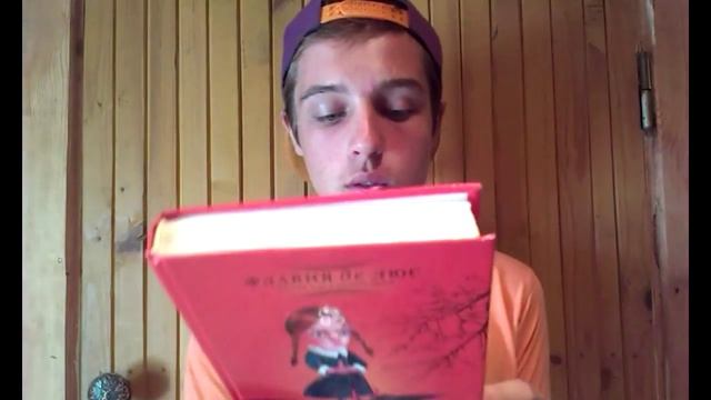 Я читаю № 2, 