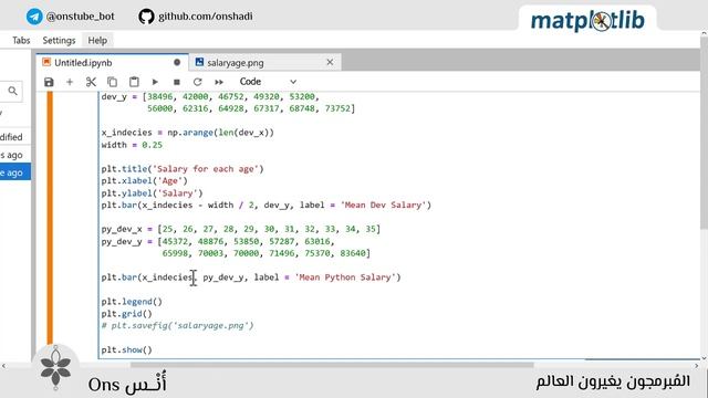 Matplotlib #2 || Bar Charts بالعربي смотреть онлайн