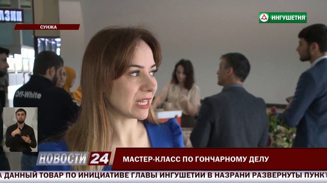 Мастер - класс по гончарному делу. смотреть онлайн