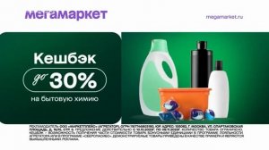 Рекламный Блок, Анонс, Основная Заставка (Кинокомедия, 07.11.2023)