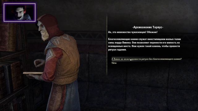 The Elder Scrolls: Online - Morrowind - № 1 - Проходимо сюжет. Як тобі таке Тод Говард? смотреть онлайн