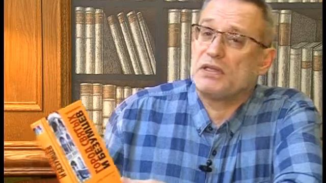 "Сигнальный экземпляр" и кое-какие интересные книжки смотреть онлайн