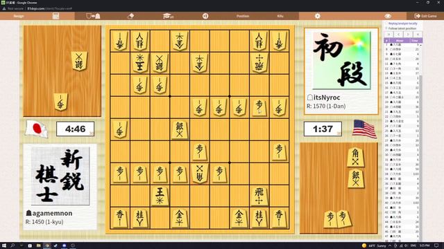 My Rival in Shogi смотреть онлайн