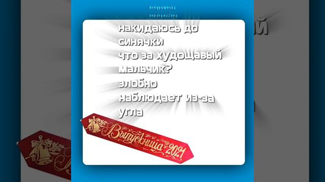 ИННОПОЛИС ОЛЯ УВОЛЕНА- МОЙ ВЫПУСКНОЙ смотреть онлайн