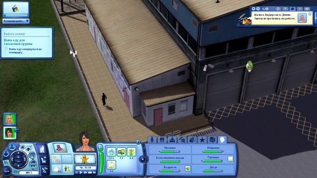 The Sims 3 В сумерках #4 Светооператор смотреть онлайн