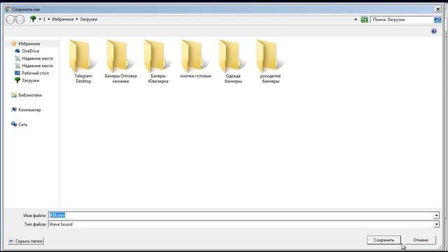 Меняем стандартный звук мелодии скайпа на свою смотреть онлайн