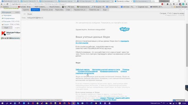 Обновление Windows 8.1 до Windows 10 Enterprise удалённо через Тeam Viewer 2015 03 15 17 44 смотреть онлайн