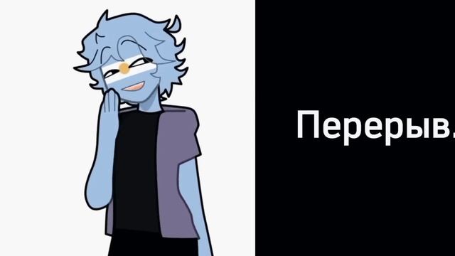 ||реакция стран из прошлого||`[{4/7}]~reaction of countries from the past `[{4/7}]^^gacha clud смотреть онлайн