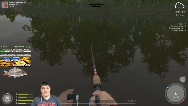 Русская рыбалка 4 - № 32 (оз.Старый Острог) ФАРМ + Беру 20 Lvl . Kima STREAM смотреть онлайн