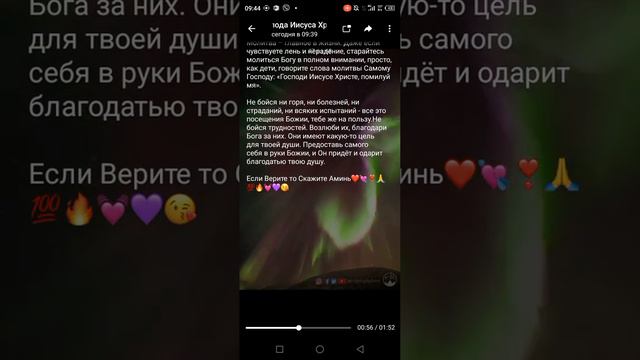 ШКОЛА СВЯТОГО ДУХА И ЛЮБВИ. ОФИЦИАЛЬНЫЙ КАНАЛ https://t.me/SQULA_SVJATOGO_DUCHA смотреть онлайн