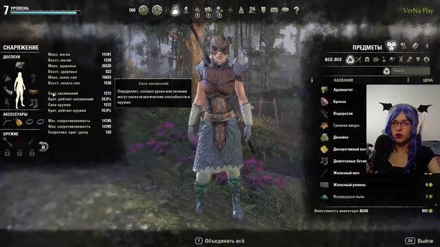 The Elder Scrolls Online - 18.01 -ДР А.Милна смотреть онлайн