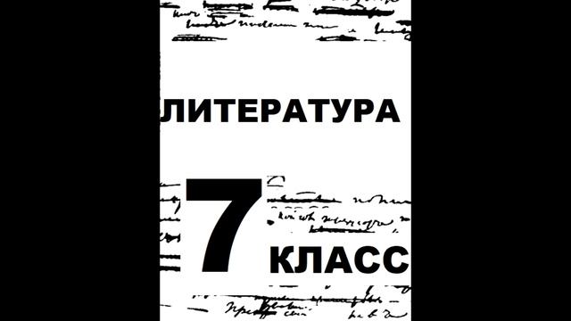 "Тарас Бульба" краткое описание; главные герои; анализ повести смотреть онлайн