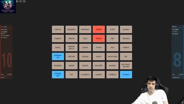 НЕЛЬЗЯ ОБСВЯЗАТЬСЯ в Codenames смотреть онлайн