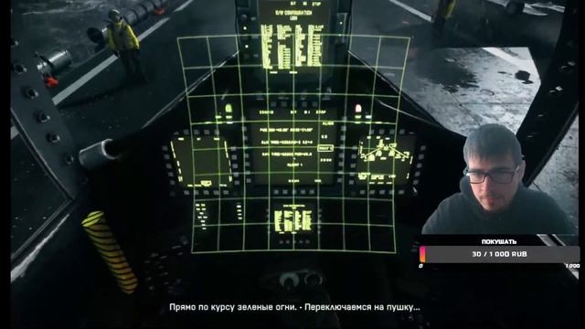 ㋰Я ГЛУХОЙ СТРИМ │ battlefield 3 │ В ЛЮБЫЕ ИГРЫ │㋰ смотреть онлайн