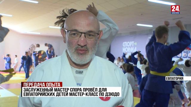 Передача опыта смотреть онлайн