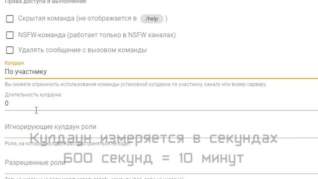 Как создать СВОЮ экономику на Discord-сервере с помощью JuniperBot? Гайд по шаблонному движку #5 смотреть онлайн