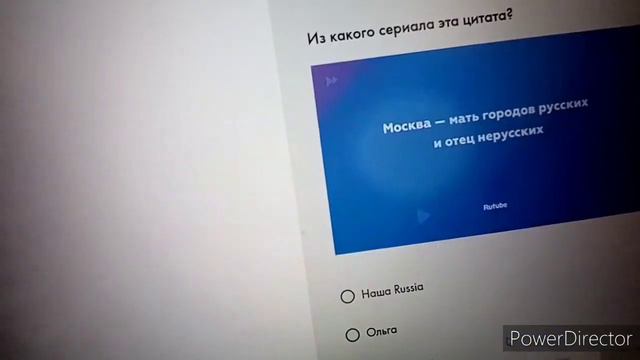 ПРОХОЖУ ТЕСТ "УГАДАЙ СЕРИАЛ ПО ЦИТАТЕ" смотреть онлайн