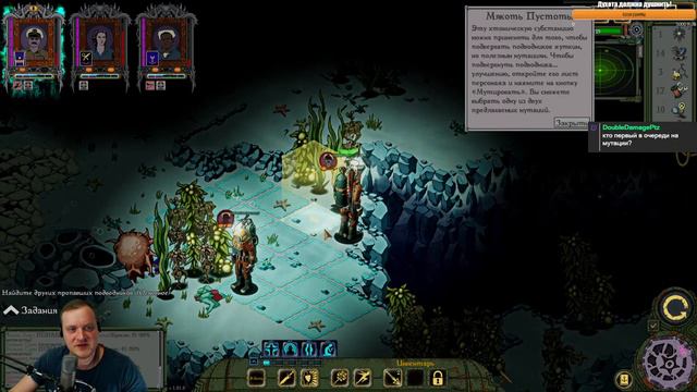 Stirring Abyss с UncleRorik'ом смотреть онлайн