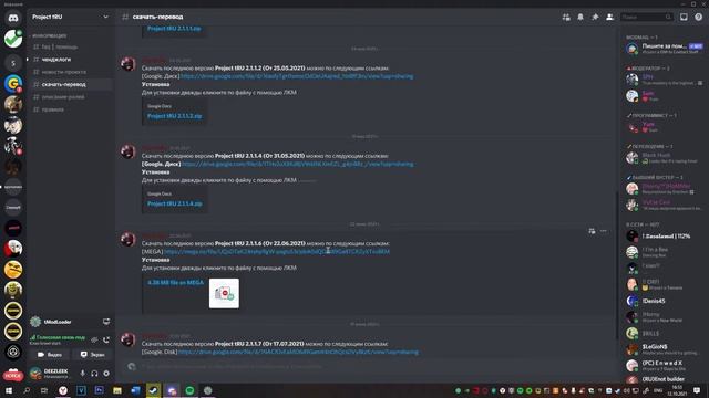 как скачать русификатор на calamity mod И НЕ ТОЛЬКО смотреть онлайн